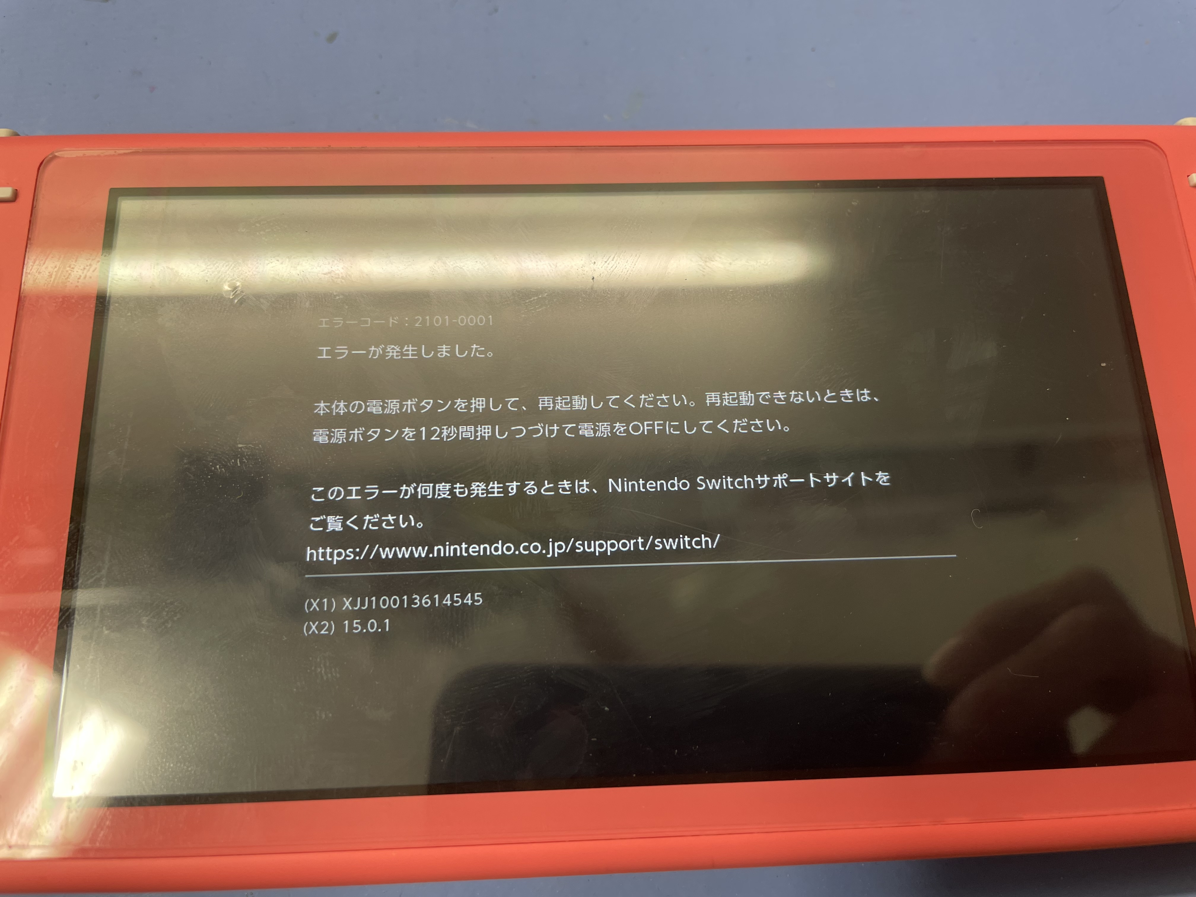 スマホ ＆ iPad修理｜リバスタ広大西条（広島県東広島市）